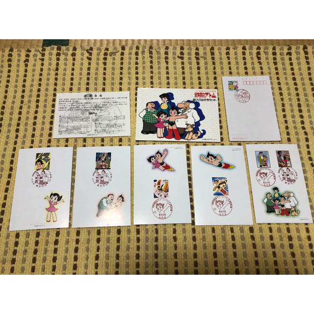 《アトムの切手と消印付き》鉄腕アトム　絵入りはがきセット　 エンタメ/ホビーのおもちゃ/ぬいぐるみ(キャラクターグッズ)の商品写真