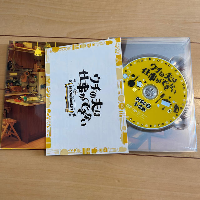 ウチの夫は仕事ができない　DVD-BOX DVD 1