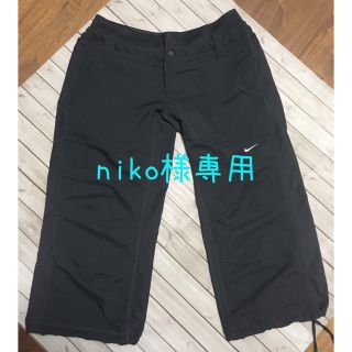 ナイキ(NIKE)の【niko様専用】ナイキ ドライ フィット パンツ(カジュアルパンツ)