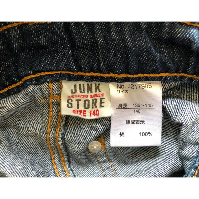 JUNK STORE(ジャンクストアー)のサロペット　オールインワン　140 女の子　デニム キッズ/ベビー/マタニティのキッズ服女の子用(90cm~)(ワンピース)の商品写真