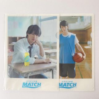 ジャニーズ(Johnny's)の平野紫耀"MATCH"クリアファイルセット(アイドルグッズ)