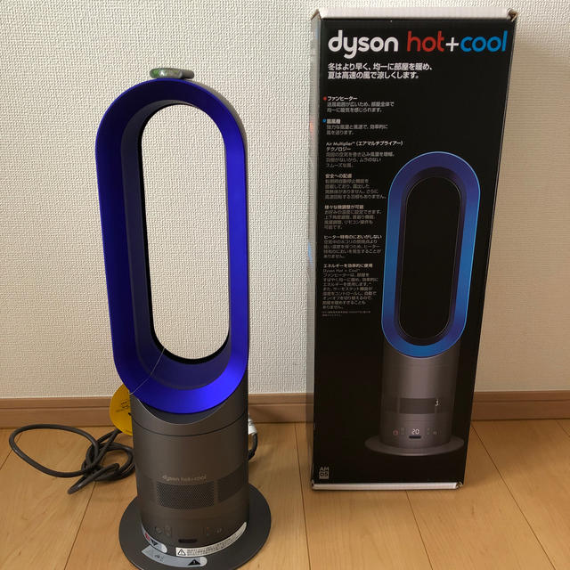 Dyson(ダイソン)のDyson HOT +cool 美品 スマホ/家電/カメラの冷暖房/空調(扇風機)の商品写真