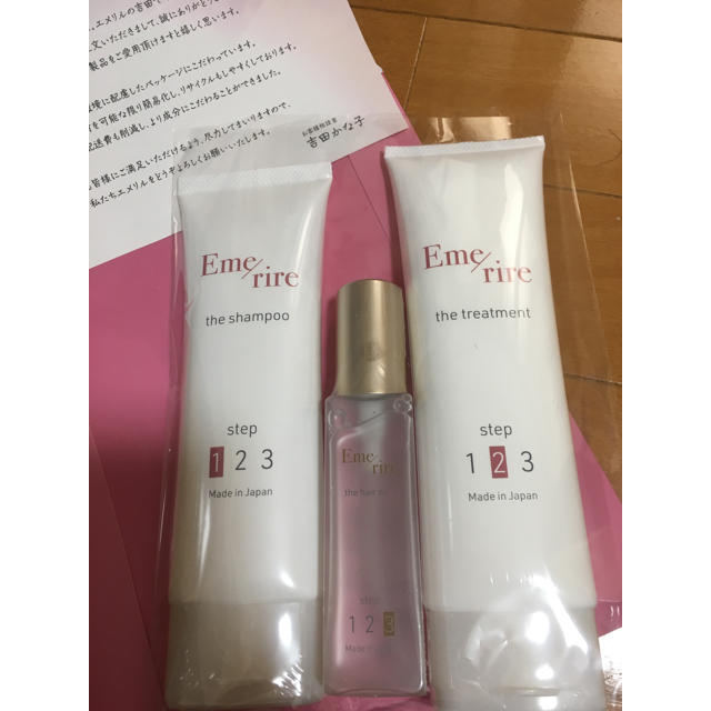 【正規販売店】 エメリル♡シャンプー&トリートメント&オイル シャンプー