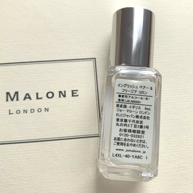 注目ショップ 新品 ジョーマローン イングリッシュペアーフリージア