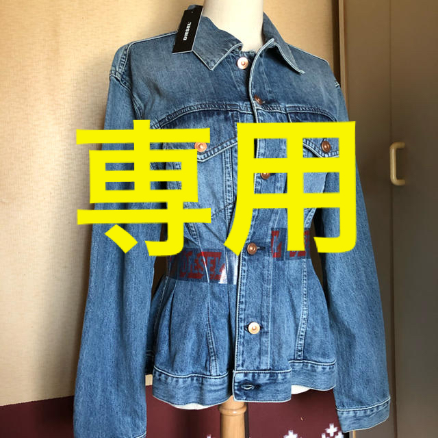 DIESEL(ディーゼル)の【aya様専用】ディーゼル　デニムジャケット Gジャン レディースのジャケット/アウター(Gジャン/デニムジャケット)の商品写真