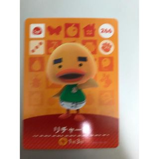 ニンテンドウ(任天堂)のあつまれどうぶつの森　リチャード　amiibo(カード)