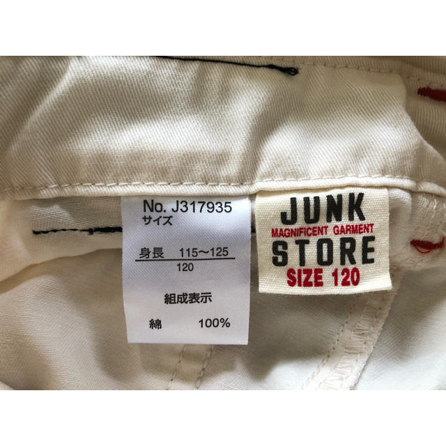 JUNK STORE(ジャンクストアー)のオールインワン　サロペット　スカート　120 白　女の子　junk store キッズ/ベビー/マタニティのキッズ服女の子用(90cm~)(ワンピース)の商品写真