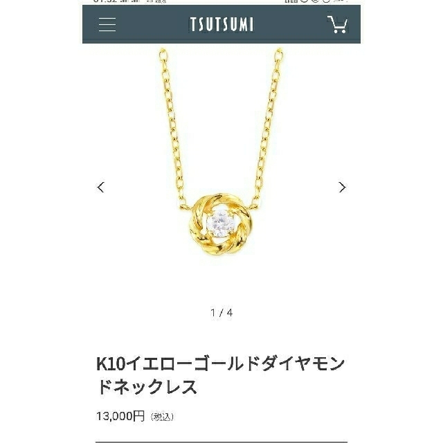 JEWELRY TSUTSUMI(ジュエリーツツミ)のダイヤモンドネックレス レディースのアクセサリー(ネックレス)の商品写真