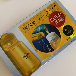 サントリー(サントリー)の新品未使用　サントリー　神泡サーバー 2020 ゴールド(ノベルティグッズ)