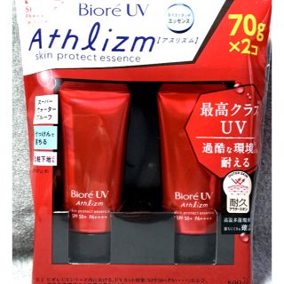 ビオレ(Biore)のビオレUV アスリズム スキンプロテクトエッセンス 70g 2本セット(日焼け止め/サンオイル)