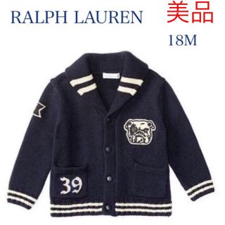 ラルフローレン(Ralph Lauren)の美品⭐️RALPH LAUREN ラルフローレン コットンカーディガン(ジャケット/コート)