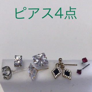 ピアスセット(ピアス)