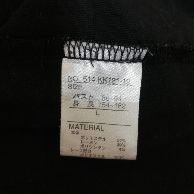 ikka(イッカ)の【ikka・レディース】  Tシャツ(半袖・黒・Ｌ) レディースのトップス(Tシャツ(半袖/袖なし))の商品写真