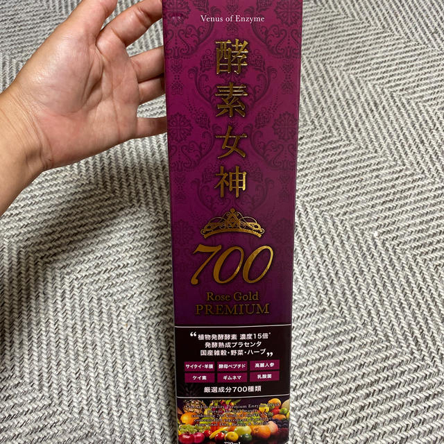 酵素女神700