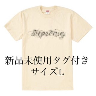 シュプリーム(Supreme)のsupreme 19fw smoke tee natural サイズL(Tシャツ/カットソー(半袖/袖なし))