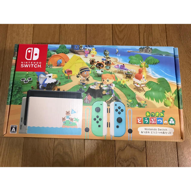 Nintendo Switch どうぶつの森同梱版 新品未開封 - sorbillomenu.com