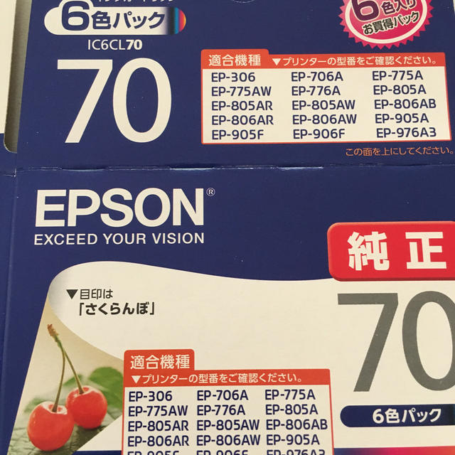 EPSON(エプソン)のEPSON純正インクカートリッジIC6CL702個セット スマホ/家電/カメラのPC/タブレット(PC周辺機器)の商品写真