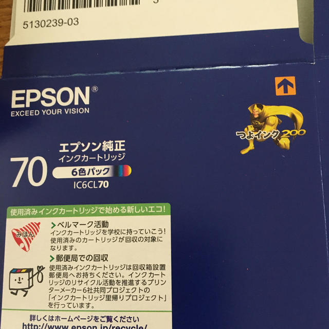 EPSON(エプソン)のEPSON純正インクカートリッジIC6CL702個セット スマホ/家電/カメラのPC/タブレット(PC周辺機器)の商品写真