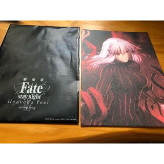 カドカワショテン(角川書店)のFate Heaven's_Feel入場特典(アニメ)