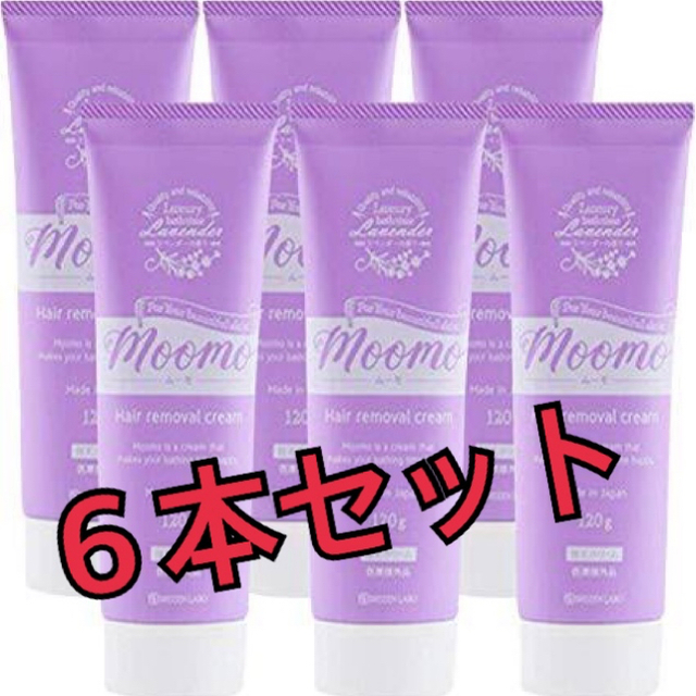 ムーモ6本セット（バラ売り可）