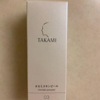 タカミ(TAKAMI)の新品　タカミスキンピール(ゴマージュ/ピーリング)