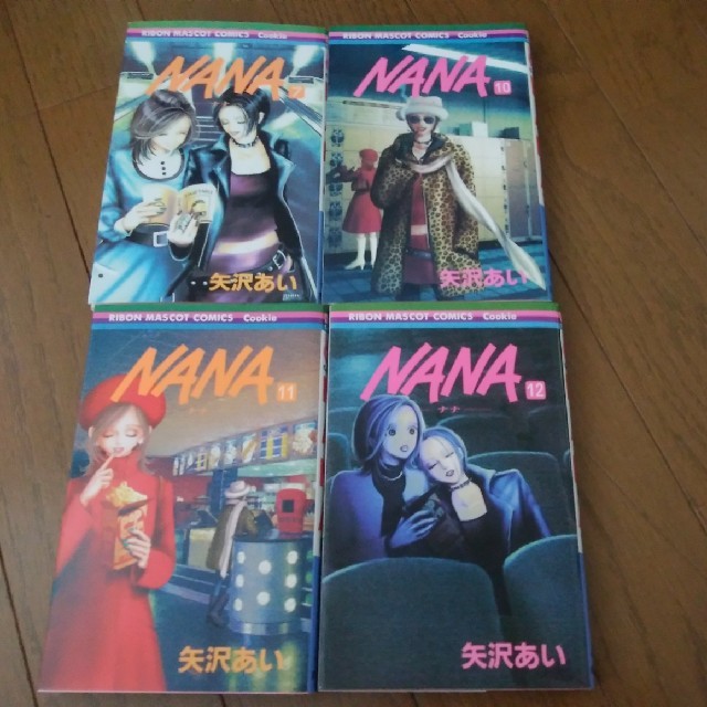 集英社 Nana 7巻 10巻 11巻 12巻の通販 By アイス シュウエイシャならラクマ