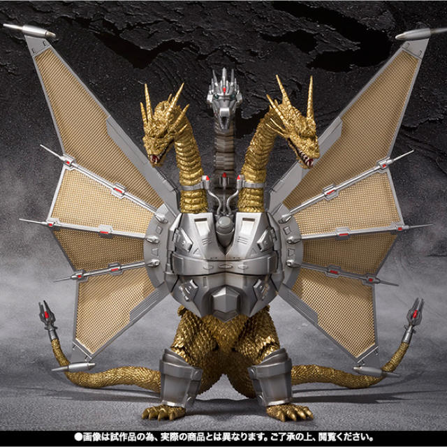 S.H.MonsterArts メカキングギドラ 魂ウェブ商店限定-dypamak.org