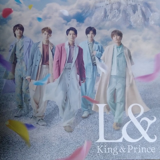 king & prince L& (初回盤A＋初回盤B＋通常盤セット)特典付き