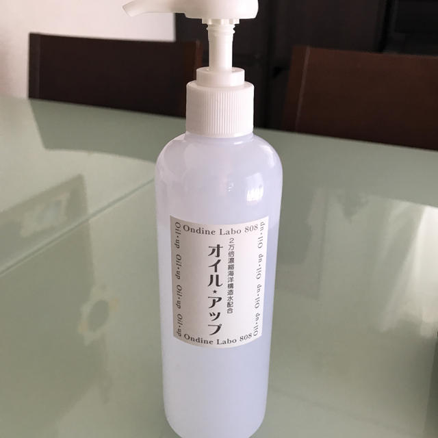 オイルアップ 300ml  KEANA　KIREI（旧オイル・アップ）