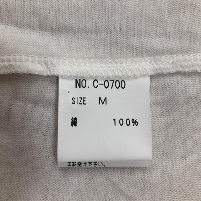 JaneMarple(ジェーンマープル)のyジェーンマープル　ベルベットリボントリミングTシャツ　新品未使用 レディースのトップス(Tシャツ(半袖/袖なし))の商品写真