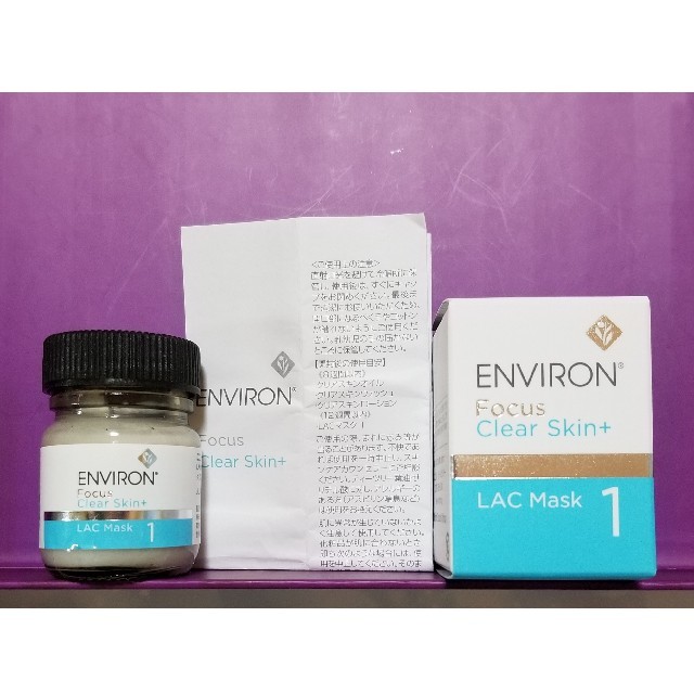 エンビロン LACマスク1 毛穴 角質除去 ニキビ コスメ/美容のスキンケア/基礎化粧品(パック/フェイスマスク)の商品写真