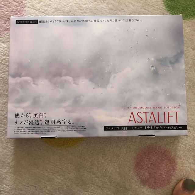 ASTALIFT(アスタリフト)のアスタリフト 美白／UVケア トライアルキット+ジェリー コスメ/美容のキット/セット(サンプル/トライアルキット)の商品写真