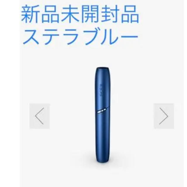 IQOS3アイコス3 DUO ホルダー ステラーブルータバコグッズ