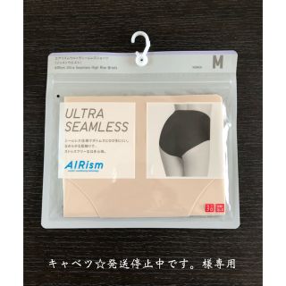 ユニクロ(UNIQLO)のキャベツ発送停止中です。様専用(ショーツ)