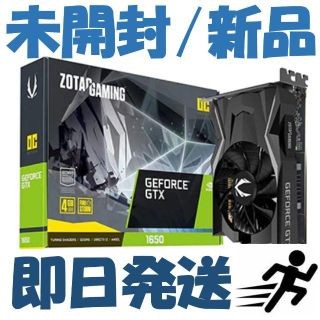 即日発送【新品未開封】GeForce GTX 1650 OC GDDR6(PCパーツ)