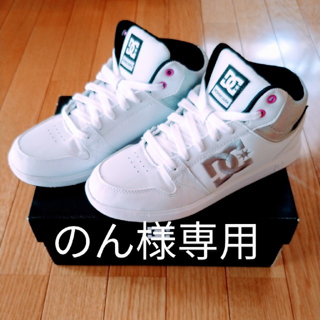 DC SHOES(ディーシーシューズ)ののん様お取置き中の為購入不可。DCスニーカー レディース レディースの靴/シューズ(スニーカー)の商品写真