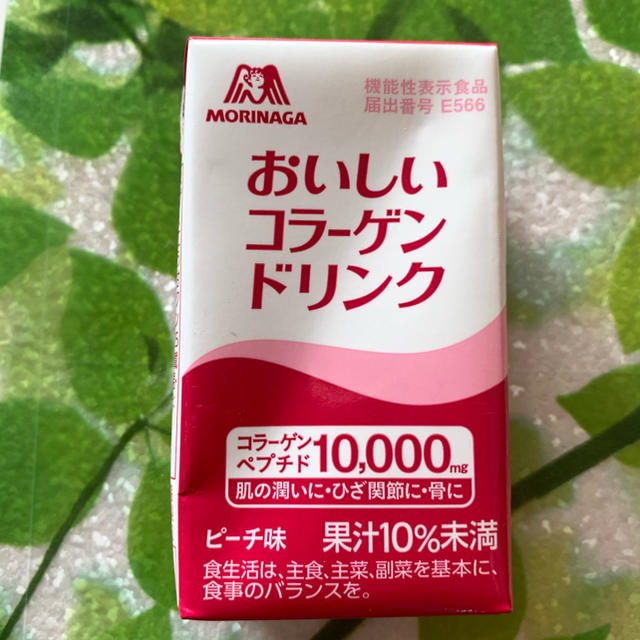 森永製菓(モリナガセイカ)のおいしいコラーゲンドリンク 食品/飲料/酒の健康食品(コラーゲン)の商品写真