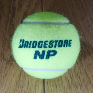 ブリヂストン(BRIDGESTONE)の新品　硬式テニスボール　1個(ボール)