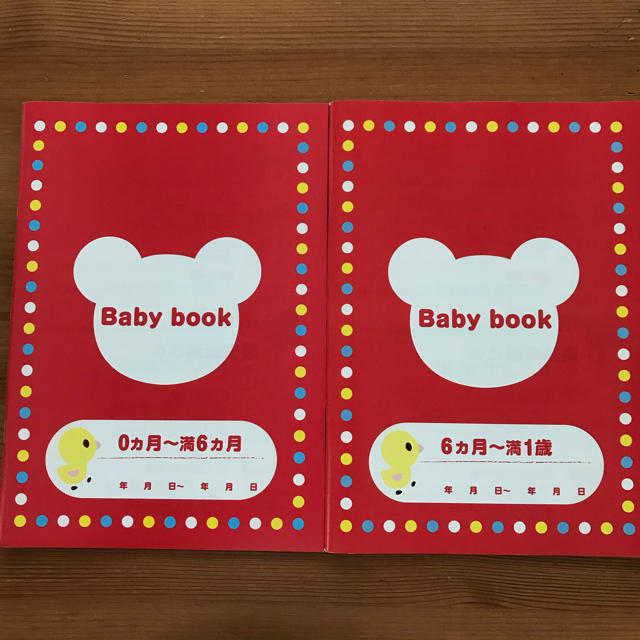 mikihouse(ミキハウス)のミキハウス  baby book 育児日記 キッズ/ベビー/マタニティのメモリアル/セレモニー用品(その他)の商品写真