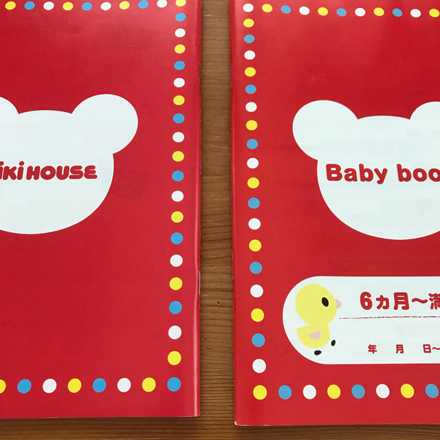 mikihouse(ミキハウス)のミキハウス  baby book 育児日記 キッズ/ベビー/マタニティのメモリアル/セレモニー用品(その他)の商品写真