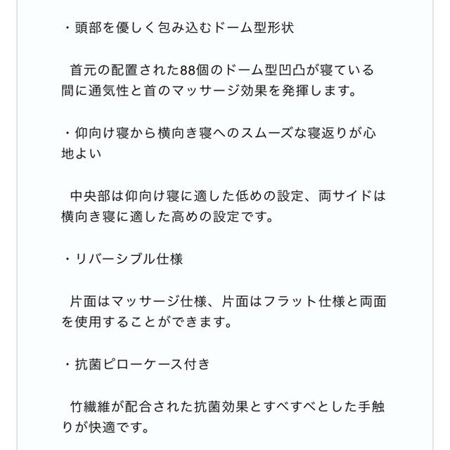 【正規品】Sealy(シーリー) 枕 コンベックス ソフト　ピロー カバー洗濯可 インテリア/住まい/日用品の寝具(枕)の商品写真