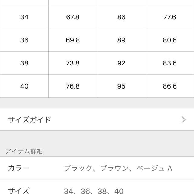 Noble(ノーブル)のYU様専用 レディースのスカート(ロングスカート)の商品写真