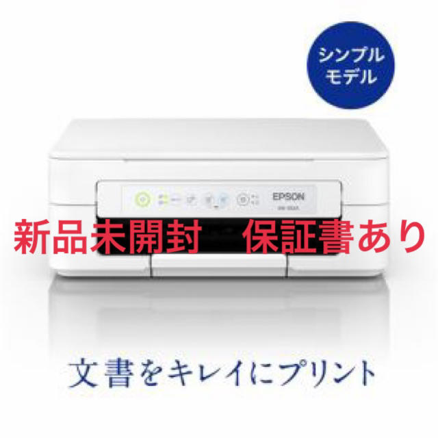 EPSON【新品未使用】エプソン インクジェット複合機 カラリオ EW-052A