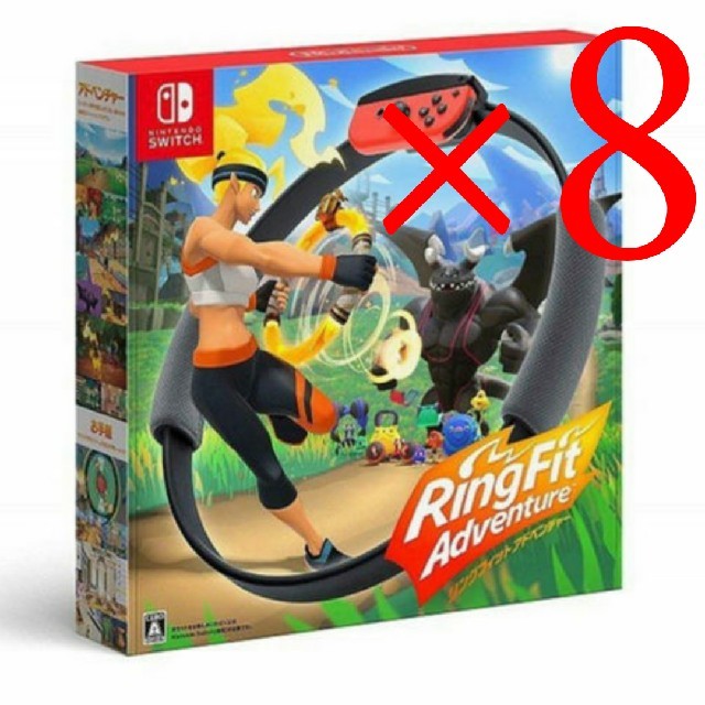 開店記念セール! Nintendo Switch - パッケージ版国内仕様リングフィットアドベンチャー新品未使用8台 家庭用ゲームソフト 開店記念セール! Nintendo Switch - パッケージ版国内仕様リングフィットアドベンチャー新品未使用8台 家庭用ゲームソフト
