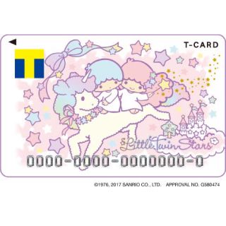 リトルツインスターズ アニメグッズの通販 56点 リトルツインスターズのエンタメ ホビーを買うならラクマ リトルツインスターズ アニメグッズの通販 56点 リトルツインスターズのエンタメ ホビーを買うならラクマ