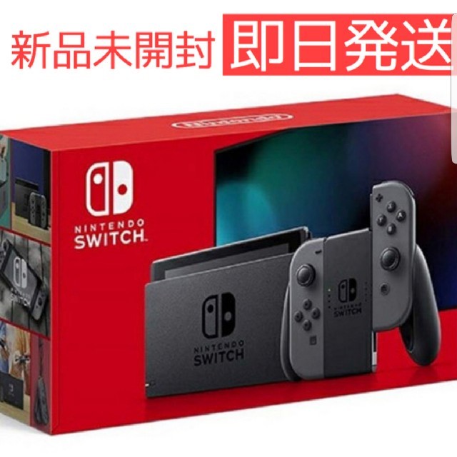 Nintendo Switch グレーNintendoSwitch-