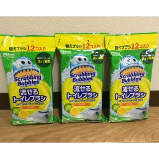 ジョンソン(Johnson's)のスクラビングバブル 流せるトイレブラシ シトラス 12個×3袋(日用品/生活雑貨)