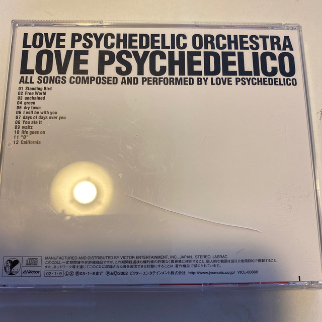 LOVE PSYCHEDELIC ORCHESTRA エンタメ/ホビーのCD(ポップス/ロック(邦楽))の商品写真