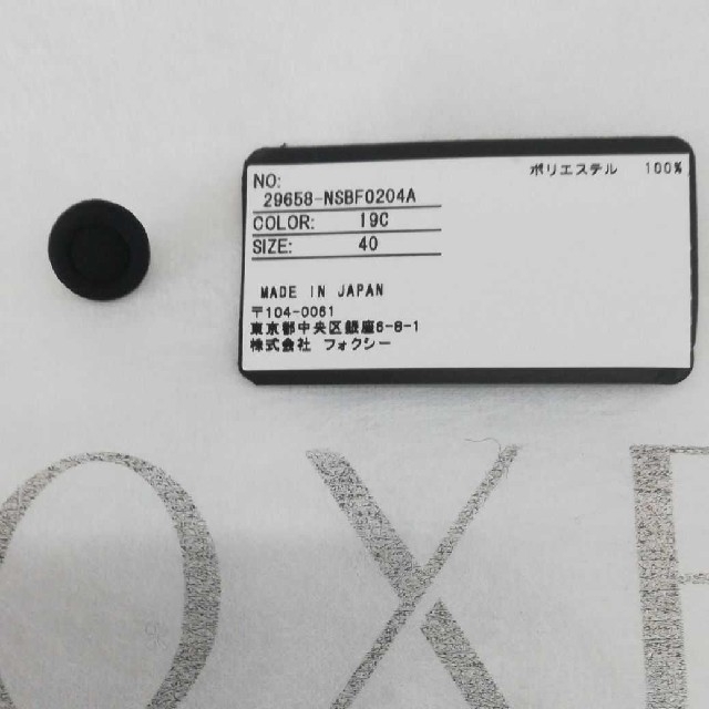 FOXEY(フォクシー)のFOXEY　ブラウス　未使用 レディースのトップス(シャツ/ブラウス(長袖/七分))の商品写真