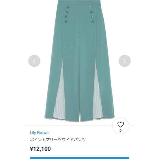 Lily Brown(リリーブラウン)の値下げ　早い者勝ちLily brown とろみパンツ　グリーン　size0 レディースのパンツ(カジュアルパンツ)の商品写真